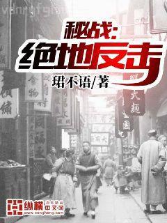 罪妻難逃：爹地，這個才是我媽咪！