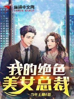 成為龍傲天的作精女友后