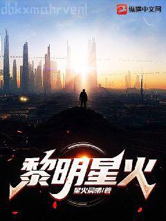 諸神之戰