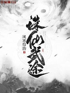 團寵幼崽四歲半