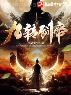 云峰李靜北派盜墓筆記大結局