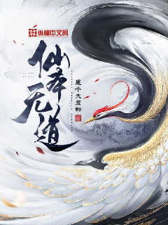嫡長孫