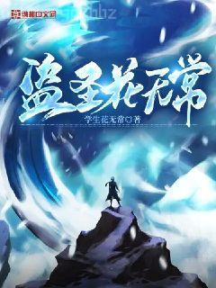 極品調教