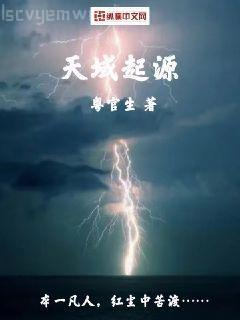 步步為贏
