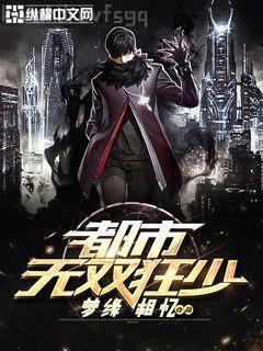 清穿之媚上折腰