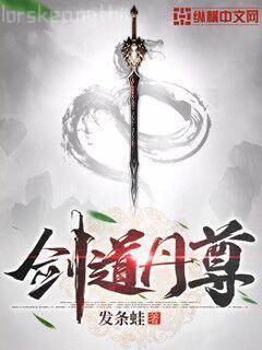 御獸：我是真的天才流