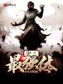 武神重生