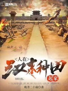 八零后的我們不認輸