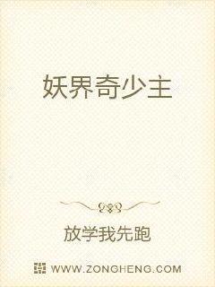 骨舟記
