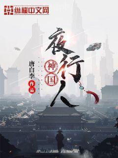 真千金不干了[競技]