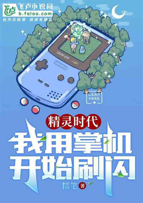 十八犍陀羅