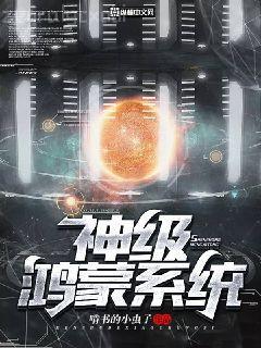 容黛霍少霆