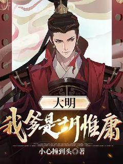 我在無(wú)限游戲里封神(同人)