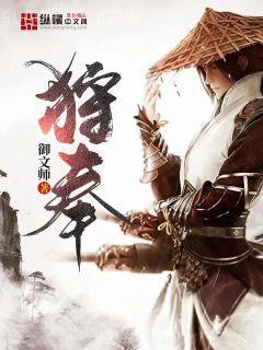 我是船長