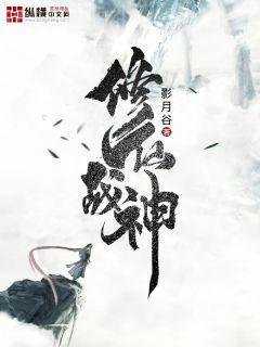 穿書后我成了暴君的白月光