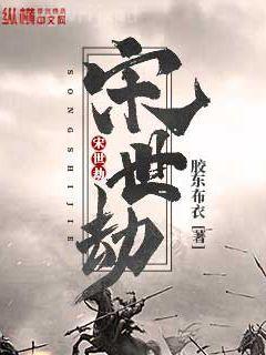 離婚后，在前夫懷里撒個嬌