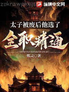商界40年：弄潮兒（1989—1998）