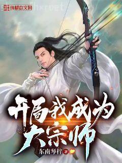 沈婉宋恒將軍夫人惹不得大結(jié)局