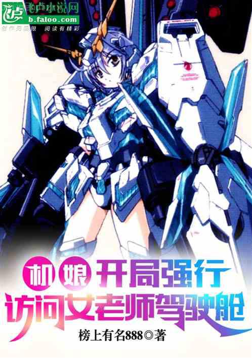 斗羅：喝酒就能變強