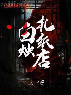 賽博朋克：地獄邊緣