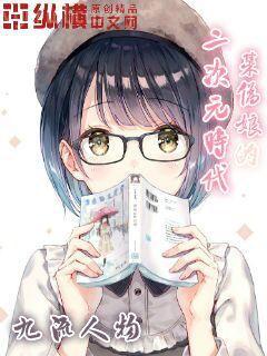 水洛藍冷鈺正版
