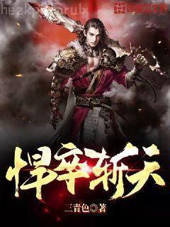 何處金屋可藏嬌