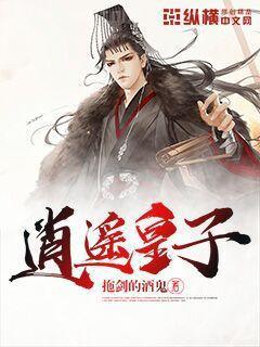 豪門戰神葉浩辰蘇晴雪