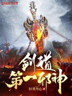 暴君他心有白月光