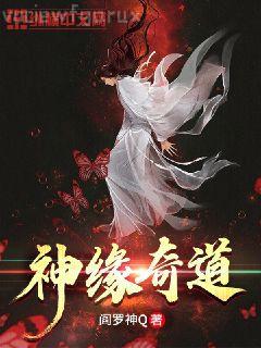 天魔錄