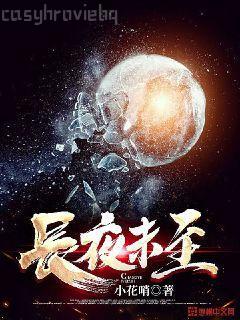 至尊瞳術師：絕世大小姐（至尊瞳術師）
