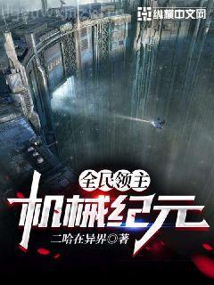 最強狂暴修煉至尊系統