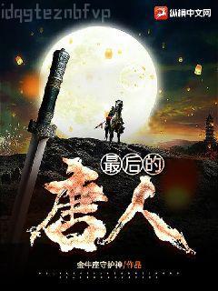 嬌嬌王妃駕到撩撥王爺臉紅心跳無錯版