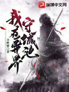 聯姻后我成了大佬的白月光
