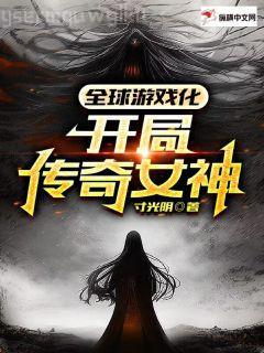 天龍之我自逍遙