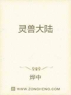 妙手小醫仙云汐吳東