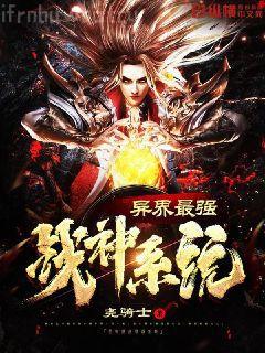 哄她