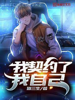 我怎么就火了呢