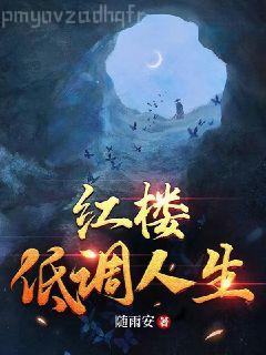 火影之主神系統