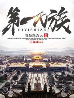 進化之眼