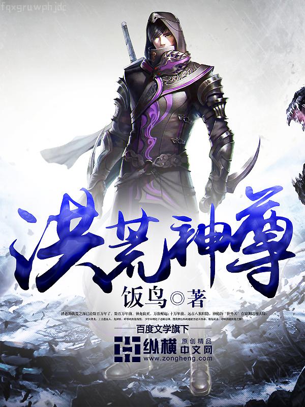 一胎二寶：帝少的小嬌妻林羞寒藺君