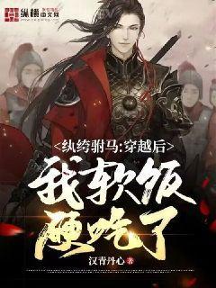 美漫典獄長
