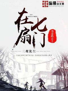 醫笑傾城