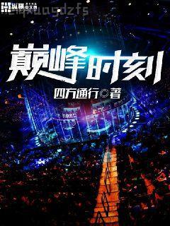 我和Y先生