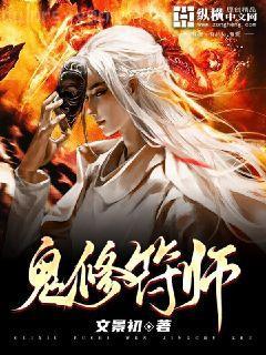 最強假太監(jiān)