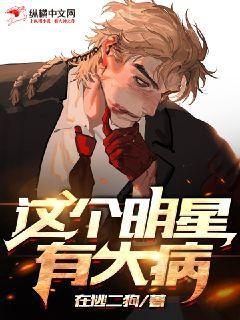 開局我成了反派大魔頭的男人