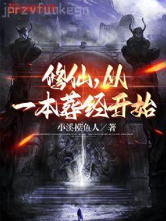 花都巔峰狂少