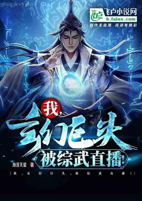 全娛樂圈都等我掉馬