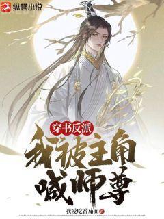 終極神醫
