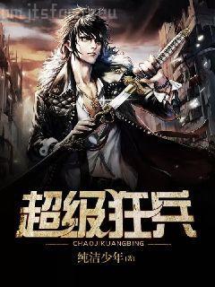 我是你爹[花千骨]