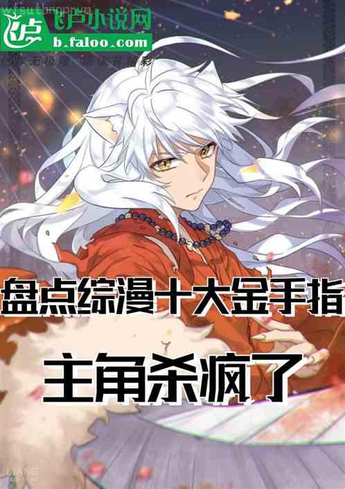 龍浩趙晴趙貝貝